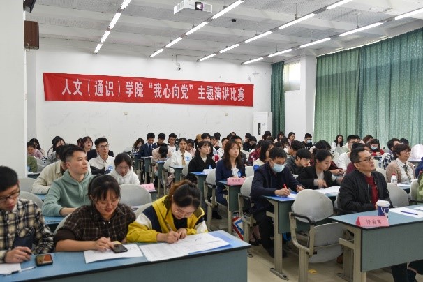 学院工作动态：在线百家乐
举行“我心向党”主题演讲比赛